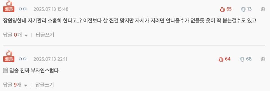 Screenshot 2025-07-15 at 5.48.56 PM